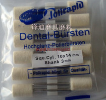 West Germany imported wool grinding head Cylindrical wool grinding head Mirror wool polishing ball Polishing wool wheel