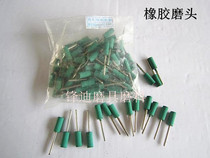 CYLINDRICAL RUBBER GRINDING head Rubber GRINDING head Elastic SPONGE GRINDING HEAD SESAME GRINDING WHEEL FLAT HEAD 4MM-12MM