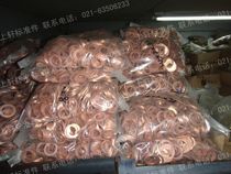 JB1002-77 copper gasket copper gasket copper sealing gasket Marine gasket 20-22-24-26-3036-