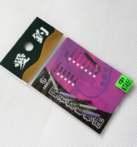 Taiwan love fishing round hole rotating drifter large medium and small fishing accessories fishing accessories