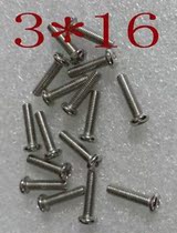 Screws to fix the front and rear covers of 90 double-lamp or single-lamp housings 3*16 monitoring equipment accessories 500 bags