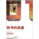 The height of the first teaching color entrance examination