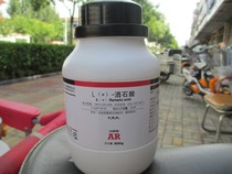 L( )-tartrate AR 500g Sour splitting agent experimental supplies