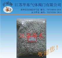 Huwei brand valve accessories M14 * 1 5 Nylon gasket nylon sealing gasket sealing ring valve accessories