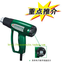 Guaranteed power lion number of thermoregulation thermal wind gun blow molding gun 2000W Long life hot air blower W3392