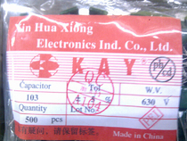 New Huxiong polyester capacitor 103J 630V 10NF 0 01UF fixed value film capacitor 500 only bag