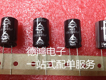 South Korea Sanying 35V2200UF 16X25 NXB series high frequency long life SAMYOUNG original