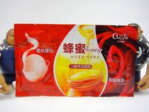 Give away 20 bags of Kalanafi three-in-one silk protein honey rose essential oil cream body film