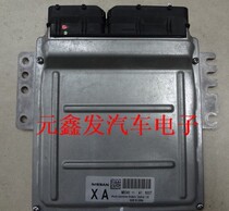 Nissan Teana 2 3 Engine Computer MEC42-010