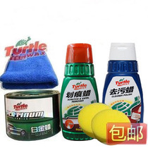  Dr Turtle 8-piece car wax Turtle Brand Platinum wax decontamination wax Scratch wax New car wax
