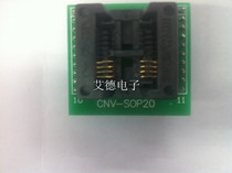 Wide-body gold-plated SOP8 burner SOP8 to DIP8 seat SOP8 SOIC80 test block 208MIL