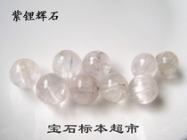 ZiLi Huihui Cats Eye (Kongsai stone) round beads 8mm have cats eye effect A049