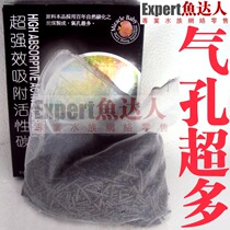 (Fish master)Pokémon activated carbon super powerful adsorption activated carbon filter water purification deodorant 300 grams