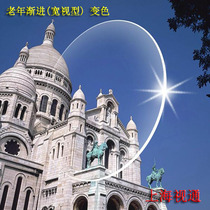 Middle-aged and elderly wide-vision discoloration progressive multi-focus anti-fatigue myopia presbyopia aspherical ultra-thin resin spectacle lenses