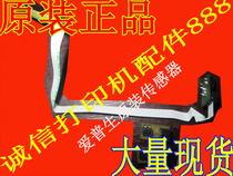 Epson R230 R210 car Belt nozzle sensor word car motor accessories