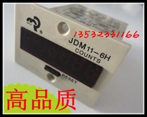 JDM11-6H electronic counter 6 bit with power outage memory BL11-6H quality assurance