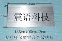 High power MOS tube field effect tube IGBT heat sink high quality aluminum alloy heat sink TO-247 220 package