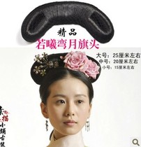 Zhen Huans step-by-step shocking photo studio costume wig Qing Dynasty female wig curved moon flag head