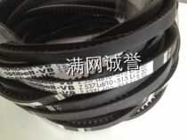 Wood Work Machinery Accessories Belt Tremor Pushback Table Saw Small Saw Belt Z537Ld 10 x 515liz20 strap