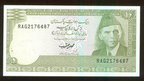 Pakistan 10 rupees with stapler holes 1983 Edition signature JP132