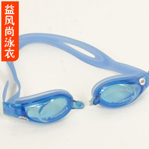  Waterproof myopia goggles mens and womens swimming glasses High-definition anti-fog electroplating swimming goggles with degrees