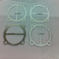 65 aluminum gasket cylinder valve plate gasket metal gasket Dafeng 0 25 0 36 air compressor air pump accessories