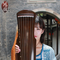 (Hongyan Guqin) factory direct old fir Fuxi guqin 1580 yuan knee piano easy to carry out