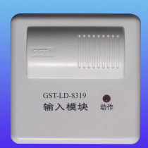 GST-LD-8319 Input module GST smoke sensor module Bay field module Coding input module