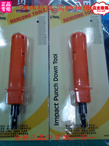 Sanbao HT-314B wire pliers wire knife card wire wire wire wire 110 88 network or voice module