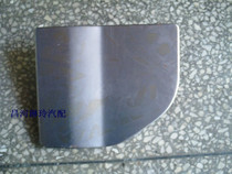 Changhe Suzuki Langdi 6391 refueling port cover Fuel tank door cover iron fuel tank door sheet metal parts 