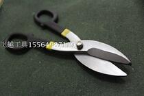 Colo vanadium steel American iron sheet shear iron wire shear high quality industrial grade iron sheet shear