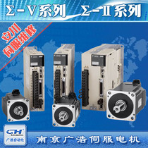 Anchuan Servo Motor Driver Motor Control Unit Professional Level Repairs-Warranty Warranty Warranty 3 Months