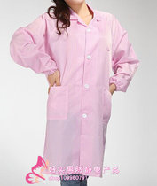 Electrostatic pink button coat anti-static coat dust-free clothes work clothes static clothes