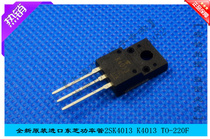 New imported Toshiba power tube 2SK4013 K4013 TO-220F plastic package physical shooting