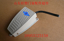 Electric pedal valve switch plastic steel broken bridge aluminium alloy doors and windows machine accessories hollow glass equipment accessories