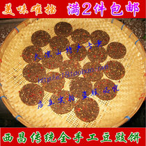 Sichuan Liangshan Shanxi Chang specialty handmade tempeh bread 5 spicy and delicious original craft original ecological production