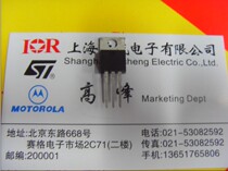 Big bargaining power in the power triodes in the brand new original-loaded triodes TIP137C TIP137