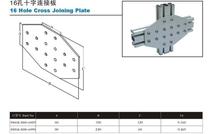 Aluminum profile accessories 16 hole cross connecting plate Aluminum plate 30603060 40804080