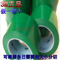 3M471 green floor tape warning tape 6CM wide PVC marking tape 60MM * 33m