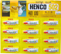 Henggu 502 strong glue 502 glue diy tool jewelry doll sticky shoe glue strong glue 1 price