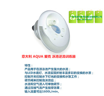 Italian AQUA Aike AQ-0055 Pool Counterflow Trainer