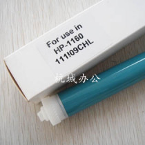 HP1160 drum hp1320 drum HP-P2015 P2014 LBP3300 Q7553A 49A drum