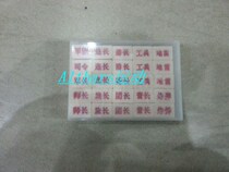 Punch promotion trumpet military flag melamine land war chess