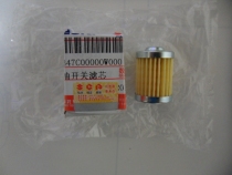 Junchi Junwei Li Cai Yun Cai Feng Cai Rui Cai QS125-3 Gasoline Filter Gasoline Filter