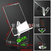 Acrylic transparent widescreen high-end mobile phone display rack machine telecommunications business hall mobile phone holder mobile phone holder large Screen Machine