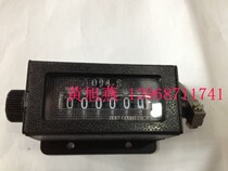 (Baile)D94-S 6-position Mechanical pull counter Revolutions table Punch counter