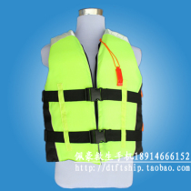 (Good quality) Life jacket swimming adult professional life-saving clothes Green rafting marine hot sale