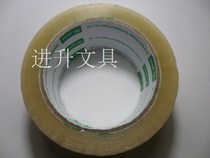 Transparent Tape adhesive tape tape sealing tape packing tape sealing tape 4 8cm