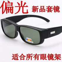 Driving fashion outdoor myopia polarized mirror cool male woman tide driver driving sun glasses glasses riding myopia