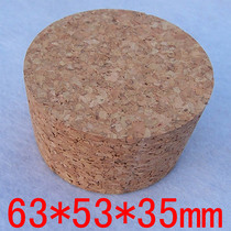 Large cork stopper Wine stopper Wine stopper Glass jar Sealed bottle Storage jar Lucky star bottle 63*53*35mm